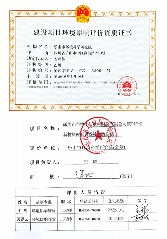 請?zhí)砑訄D片