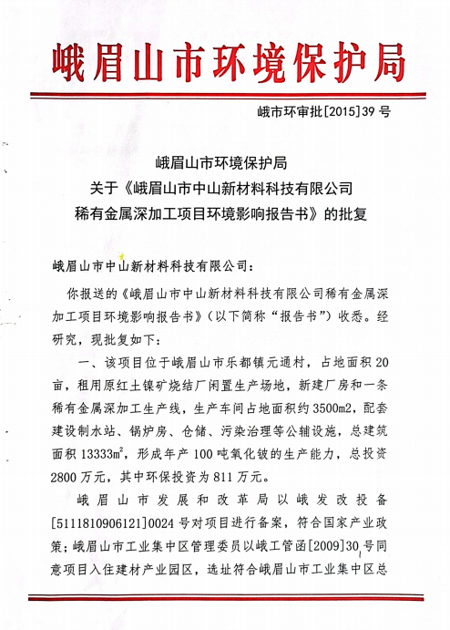 請?zhí)砑訄D片